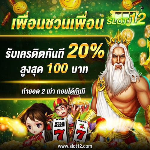 otsobet free 100